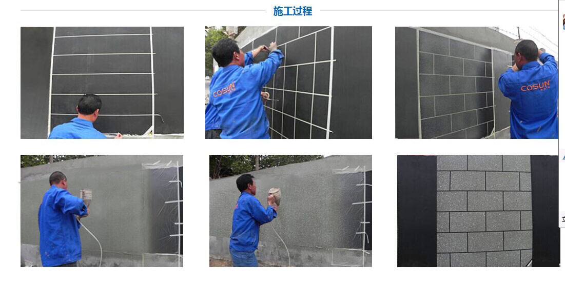 超前涂料，您忠實的合作伙伴！